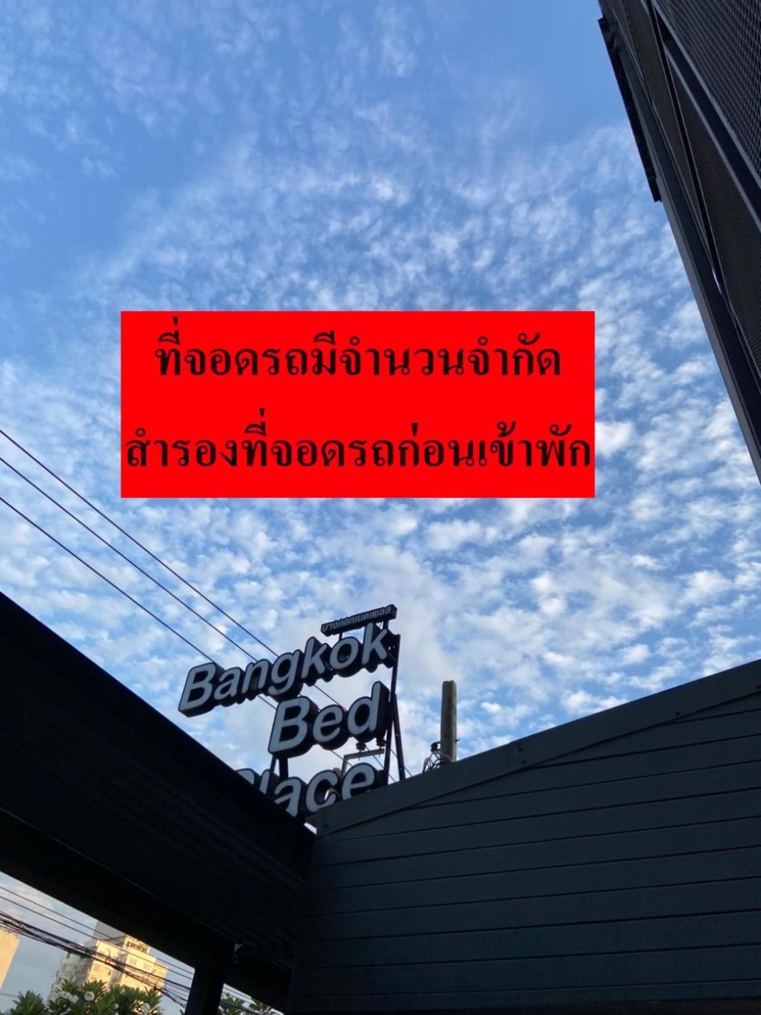 Bangkok Bed Place Banguecoque Exterior foto